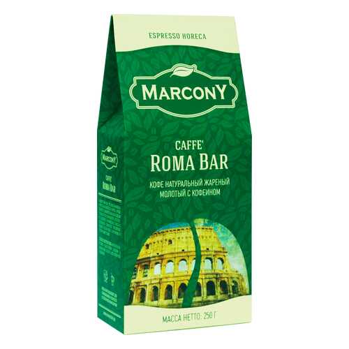 Кофе молотый Marcony Roma Bar 250 г в ЭССЕН