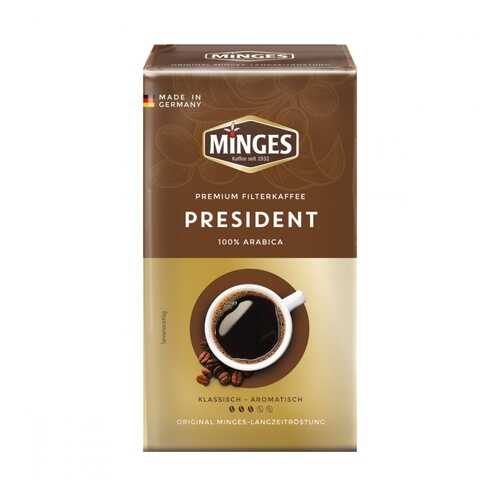 Кофе молотый Minges President 500 г в ЭССЕН