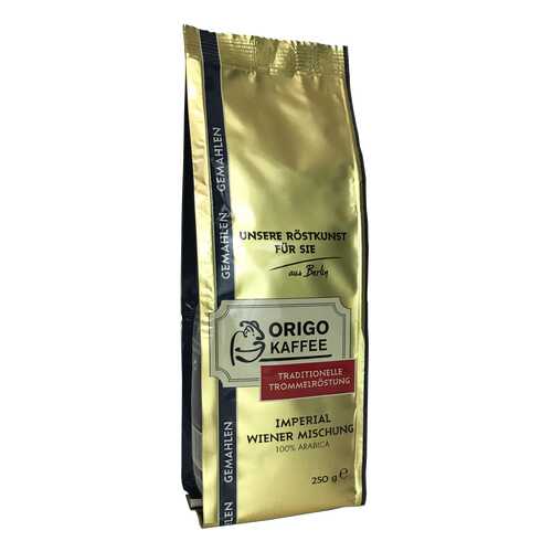 Кофе молотый Origo Imperial Wiener мишунг 250 г в ЭССЕН