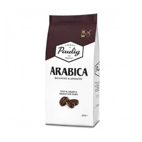 Кофе молотый Paulig arabica 250 г в ЭССЕН