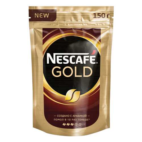 Кофе молотый в растворимом Nescafe Gold мягкая упаковка 150 г в ЭССЕН