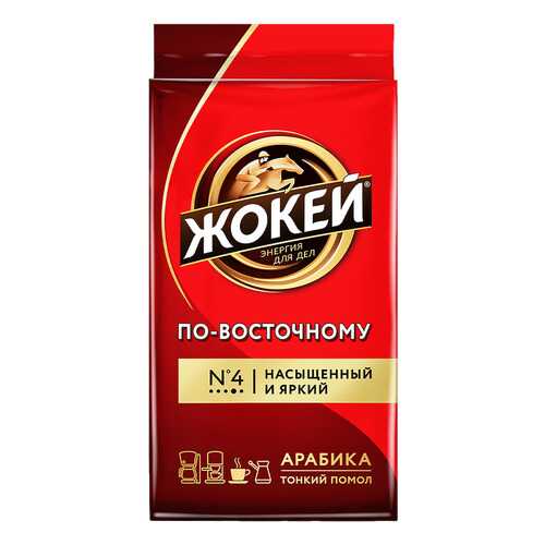 Кофе молотый Жокей По-восточному 450 г в ЭССЕН