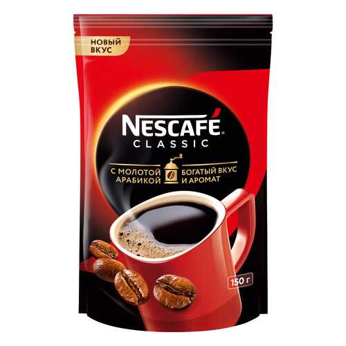 Кофе Nescafe classic 100% растворимый с добавлением жареного молотого кофе 150 г в ЭССЕН