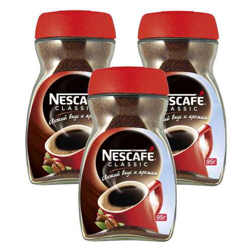Кофе Нескафе Классик стекло 95г 3 упаковки в ЭССЕН