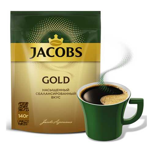 Кофе растворимый Jacobs gold 140 г в ЭССЕН