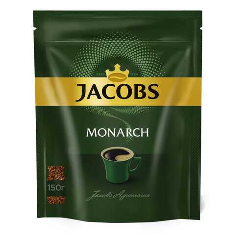 Кофе растворимый Jacobs monarch классический 150 г в ЭССЕН