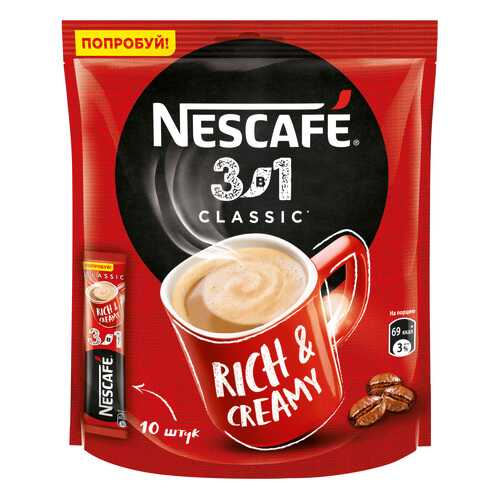 Кофе растворимый Nescafe 3в1 классик порционный 10 порций по 16 г в ЭССЕН