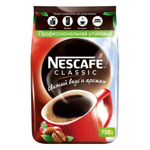 Кофе растворимый Nescafe classic пакет 750 г в ЭССЕН