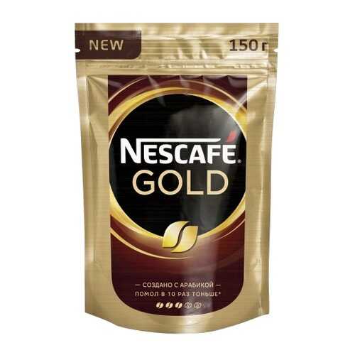 Кофе растворимый Nescafe gold 150 г в ЭССЕН