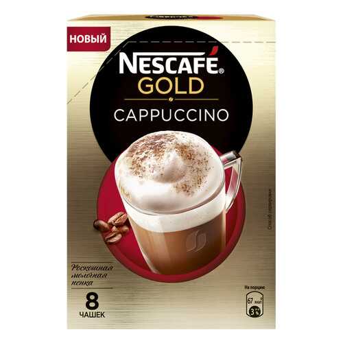 Кофе растворимый Nescafe gold cappuccino порционный 8 порций по 17 г в ЭССЕН
