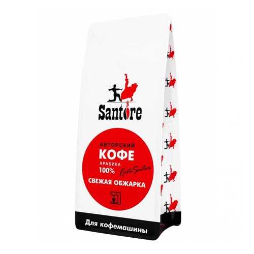 Кофе Santore Red Line, зерновой, 1000 гр в ЭССЕН