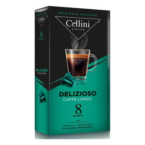 Кофе в капсулах Cellini Delizioso для кофемашин Nespresso 10 шт в ЭССЕН