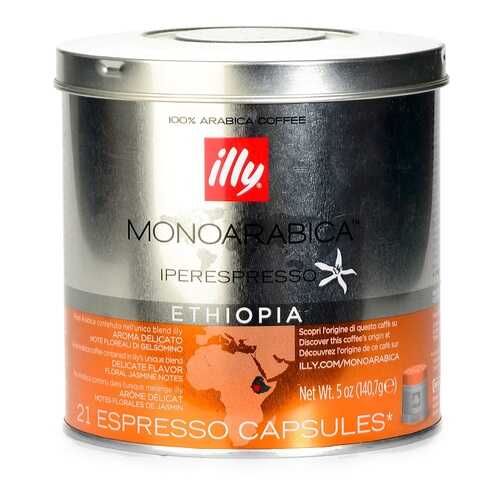 Кофе в капсулах Illy Ethiopia средней обжарки, 21 капсула, банка Италия в ЭССЕН