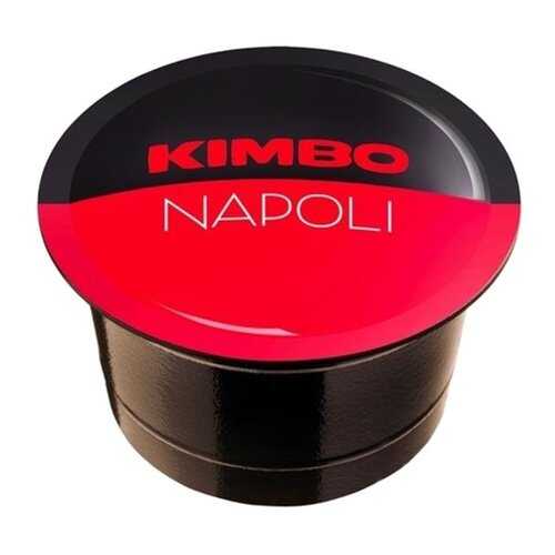 Кофе в капсулах Kimbo B Napoli 96 штук в ЭССЕН