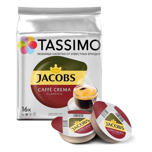 Кофе в капсулах Tassimo Jacobs Caffe Crema 16 порций в ЭССЕН