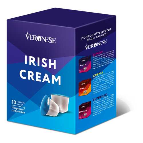 Кофе в капсулах Veronese Irish Cream стандарта Nespresso в ЭССЕН