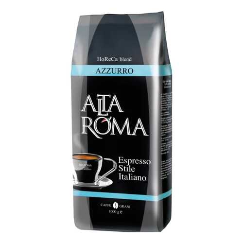 Кофе в зернах Alta Roma azzurro 1 кг в ЭССЕН