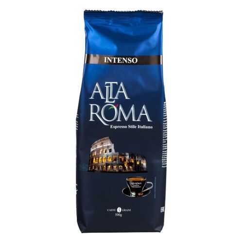 Кофе в зернах Alta Roma intenso 500 г в ЭССЕН