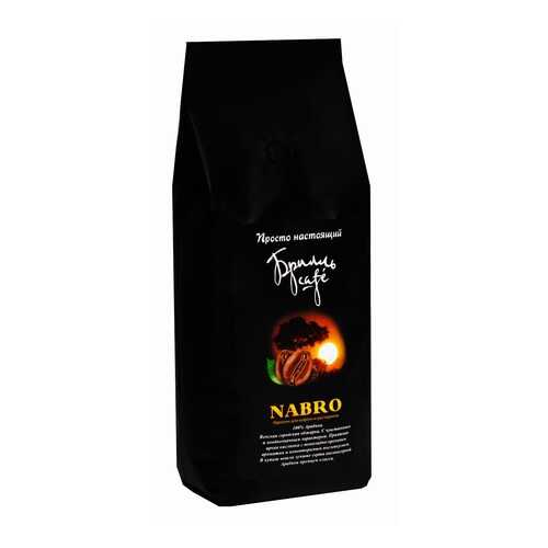 Кофе в зернах Брилль Cafe nabro 1 кг в ЭССЕН