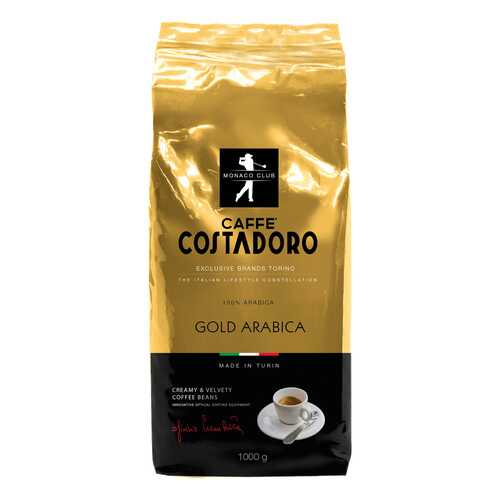 Кофе в зернах Costadoro Gold Arabica 1000 г в ЭССЕН