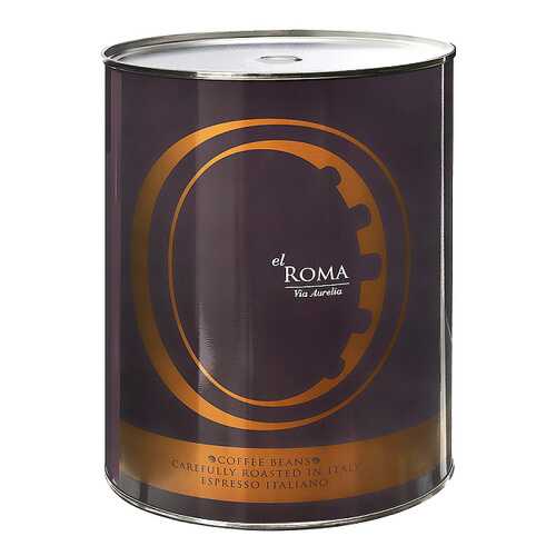 Кофе в зернах El Roma Via Aurelia 2 кг в ЭССЕН