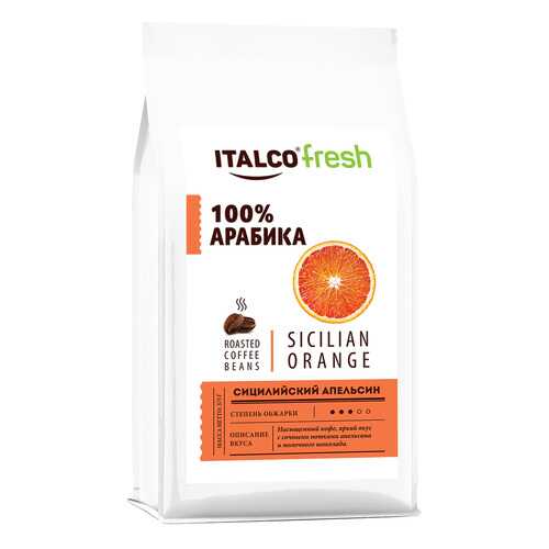 Кофе в зернах ITALCO Сицилийский апельсин (Sicilian orange) ароматизированный, 350 г в ЭССЕН