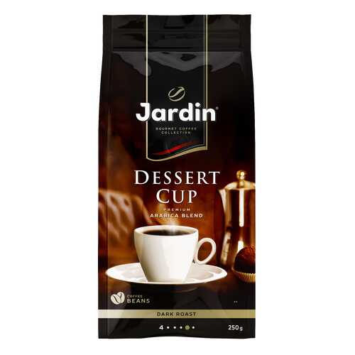 Кофе в зернах Jardin Dessert Cup 250 г в ЭССЕН