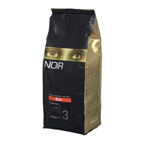 Кофе в зернах Noir bar 1 кг в ЭССЕН