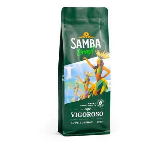 Кофе в зернах Samba Cafe Brasil Vigoroso 250 г в ЭССЕН