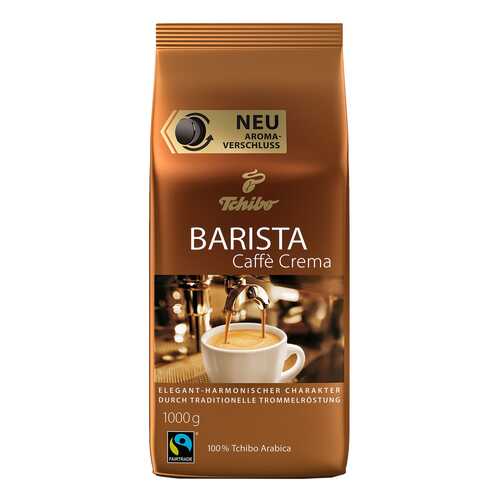 Кофе в зернах Tchibo barista caffe crema 1 кг в ЭССЕН