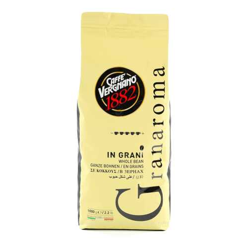 Кофе Vergnano gran aroma 1 кг в ЭССЕН