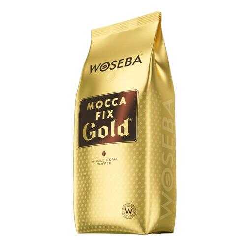 Кофе Woseba mocca fiх gold натуральный жареный в зернах 500 г в ЭССЕН