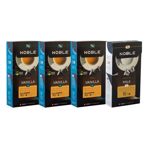 Комплект капсульного кофе Noble 3 Vanilla и Milk для системы Nespresso в ЭССЕН