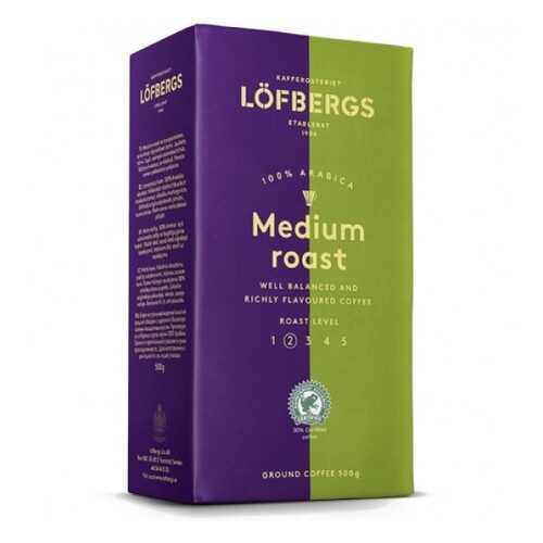 Молотый кофе Lofbergs Medium Roast 500 г в ЭССЕН