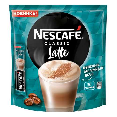 Напиток кофейный растворимый Nescafe Classic Latte 20 шт по 18 г в ЭССЕН
