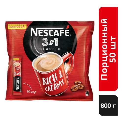 Напиток Nescafe 3в1 кофейный классик растворимый 14.5 г 50 штук в ЭССЕН