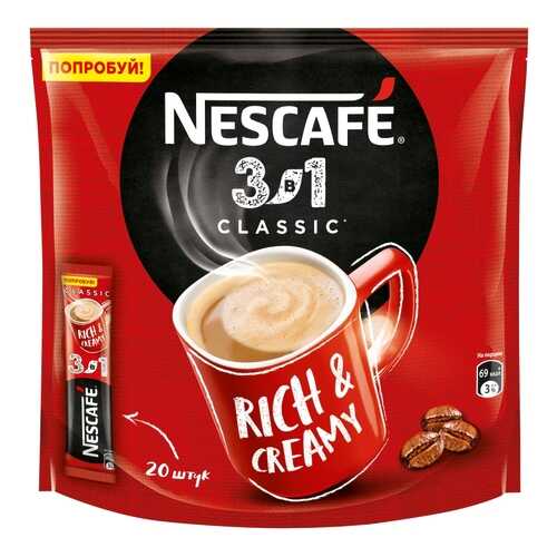 Напиток Nescafe классик 3в1 кофейный растворимый 14.5 г 20 штук в ЭССЕН