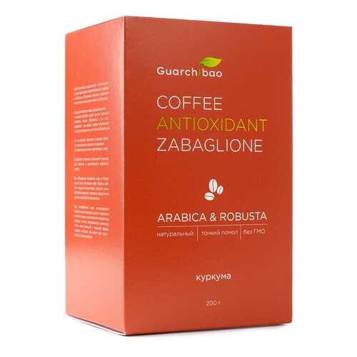 Натуральный кофе Guarchibao Coffee Antioxidant с куркумином 200 г в ЭССЕН