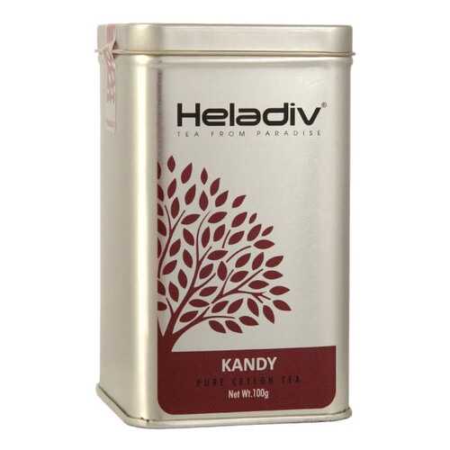 Чай Heladiv kandy tea 100 г в ЭССЕН