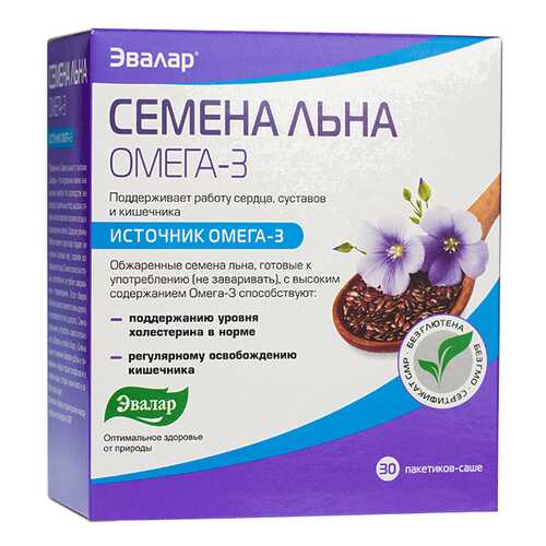 Семена льна для проращивания Эвалар 30 саше по 5 г в ЭССЕН