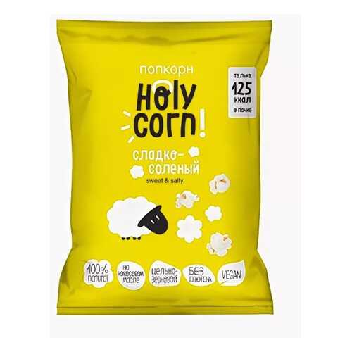 Кукуруза Holy Corn воздушная сладко-соленая 30 г в ЭССЕН