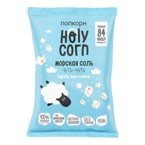 Кукуруза воздушная Holy Corn попкорн морская соль 60 г в ЭССЕН