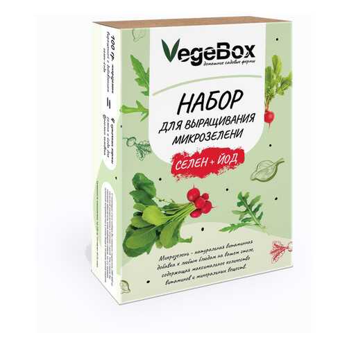 Набор микрозелени Vegebox микс-руккола, горчица, редис в ЭССЕН