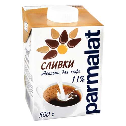 Сливки Parmalat для кофе 11% 500 г в ЭССЕН