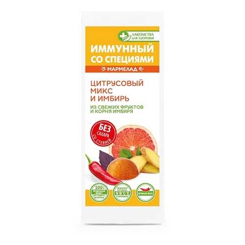 Мармелад желейный Лакомства для здоровья Цитрусовый микс и имбирь 105 г Россия в ЭССЕН