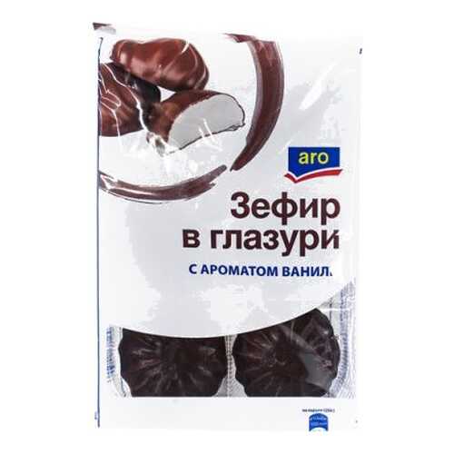 Зефир Aro в глазури с ароматом ванили 250 г в ЭССЕН