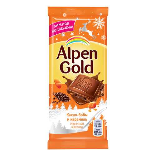 ALPEN GOLD шоколад молочный карамелиз какао/карамель 85г в ЭССЕН