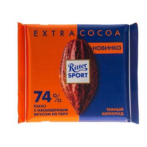 Шоколад темный Ritter Sport 61% какао 100г Германия в ЭССЕН