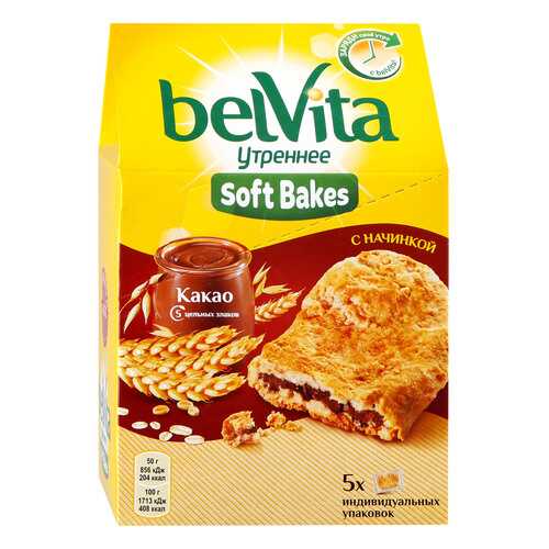 BELVITA Утреннее печенье Софт Бэйкс злаки/какао 250г в ЭССЕН