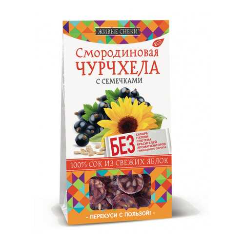 Чурчхела смородиновая Живые снеки с семечками 4*90 г в ЭССЕН